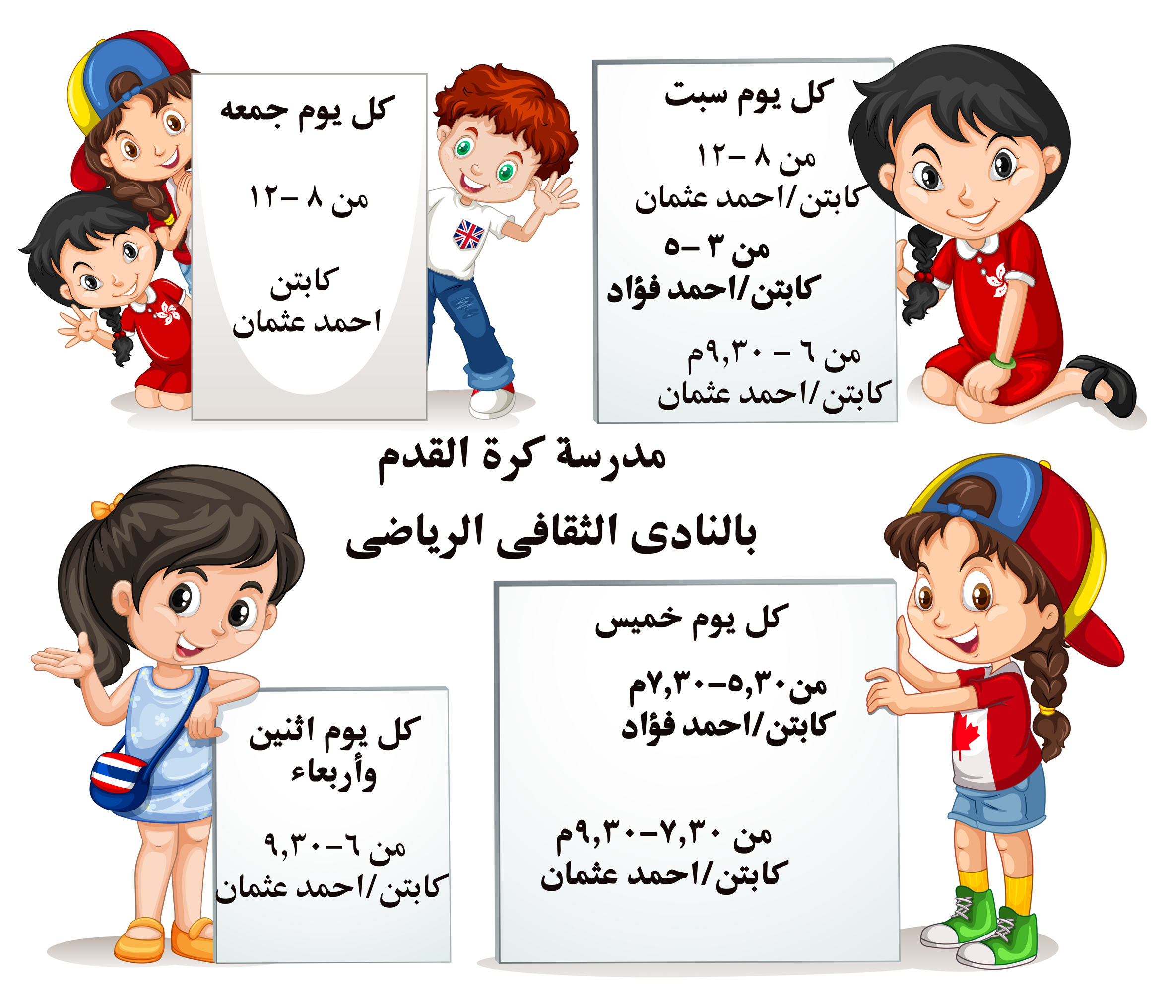 تفاصيل الدورة